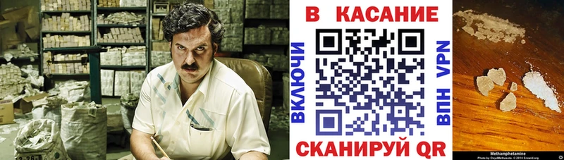 Купить наркотики цена Ливны МЕТАДОН  Меф мяу мяу  Амфетамин  COCAIN  Каннабис  СК 