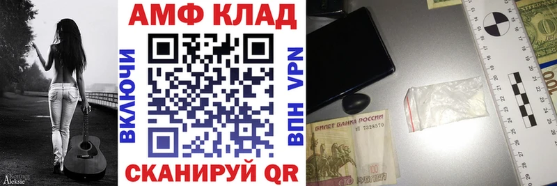 Amphetamine Розовый  где продают   Ливны 