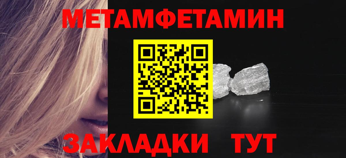 Ливны  АМФЕТАМИН 97%  АМФЕТАМИН  Вход с VPN 