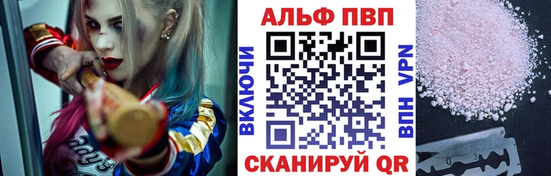 даркнет клад  Ливны  APVP Crystall 