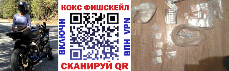 КОКАИН Columbia  Ливны 