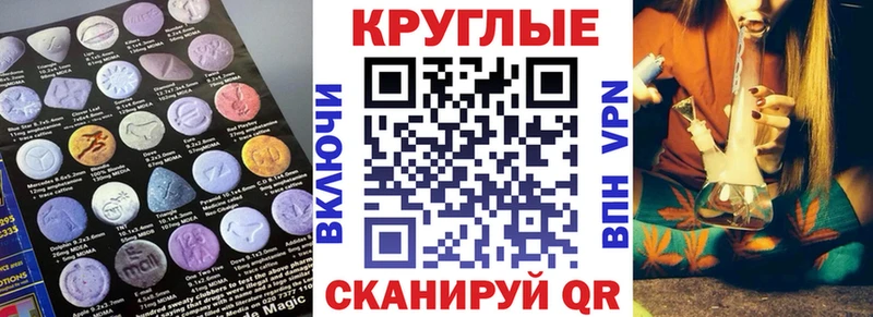 Экстази ешки  Ливны 