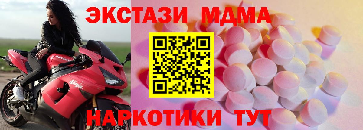 Ecstasy 300 mg Ливны