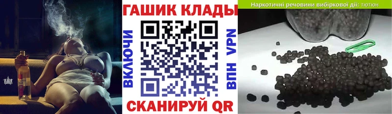 ГАШИШ ice o lator  Ливны 