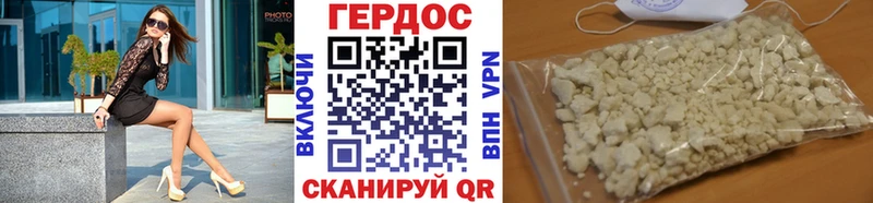 ГЕРОИН хмурый дарнет шоп Ливны
