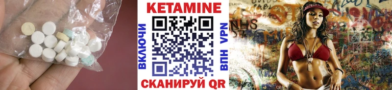 даркнет сайт Ливны Кетамин VHQ