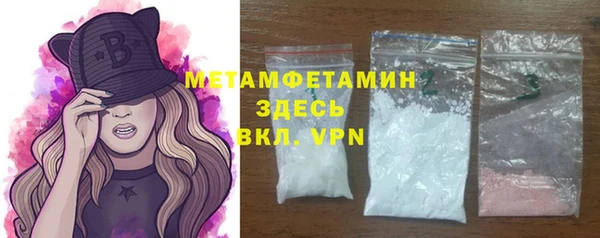 МДМА Мегион
