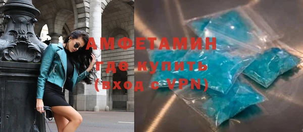 винт Бутурлиновка