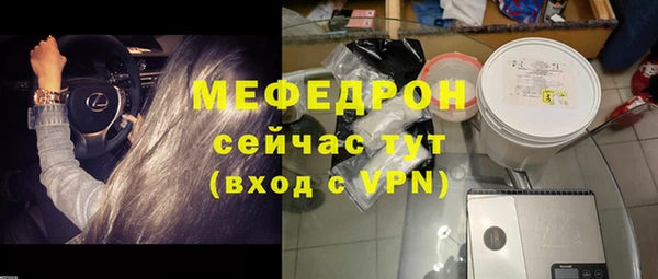 МДМА Мегион