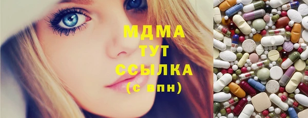 ALPHA PVP Медногорск
