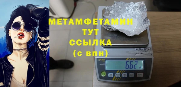ALPHA PVP Медногорск