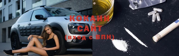 ALPHA PVP Медногорск