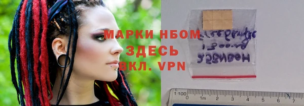марки nbome Магас