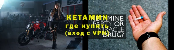ALPHA PVP Медногорск