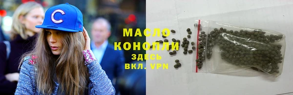 кокаин колумбия Валуйки