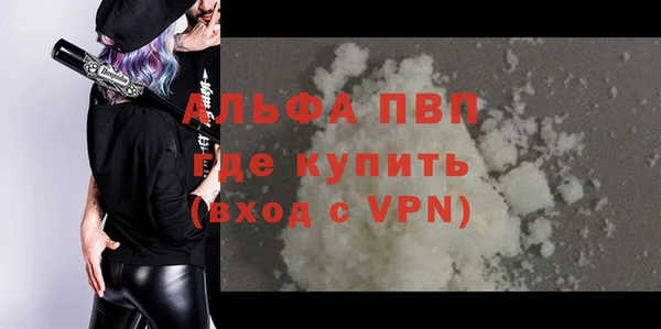 марки nbome Магас
