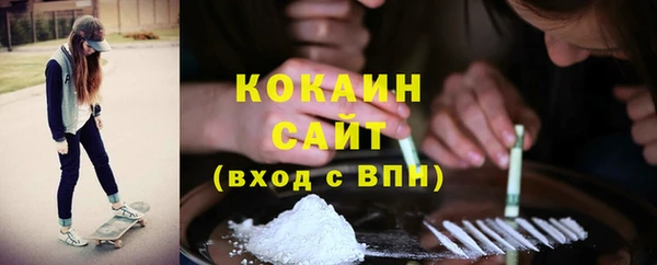 МДМА Мегион