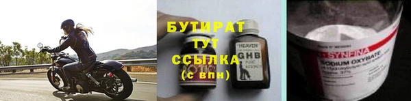 амф Майский