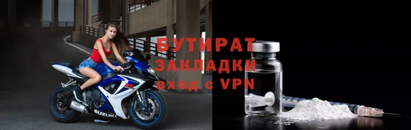 амф Майский