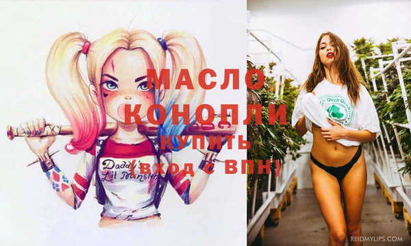 МДМА Мегион