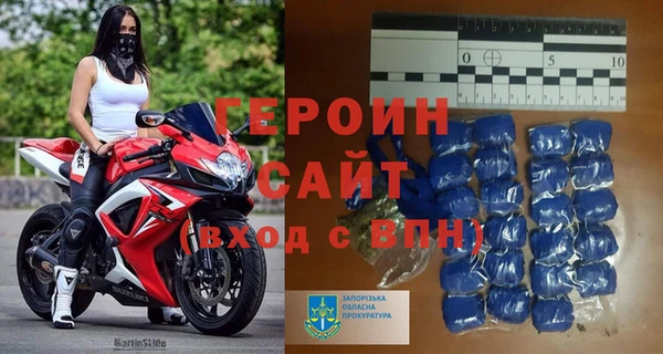 ALPHA PVP Медногорск