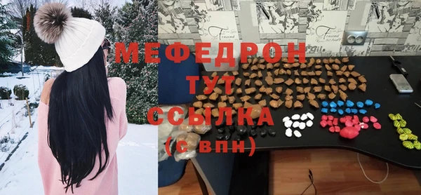 ALPHA PVP Медногорск