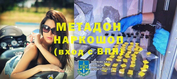 МДМА Мегион