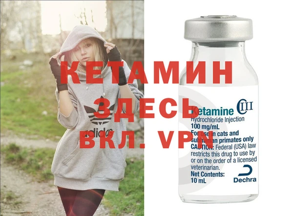 МДМА Мегион