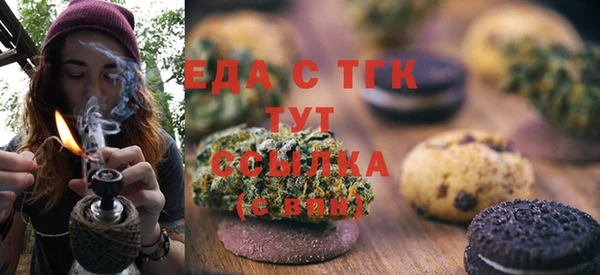 метамфетамин Лиски