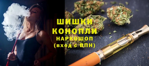 винт Бутурлиновка
