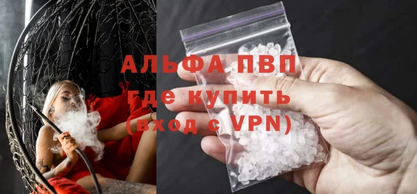 ALPHA PVP Медногорск