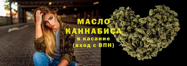 ALPHA PVP Медногорск