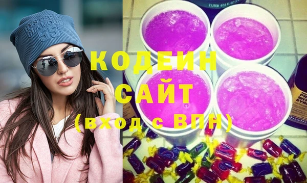 трава Валдай