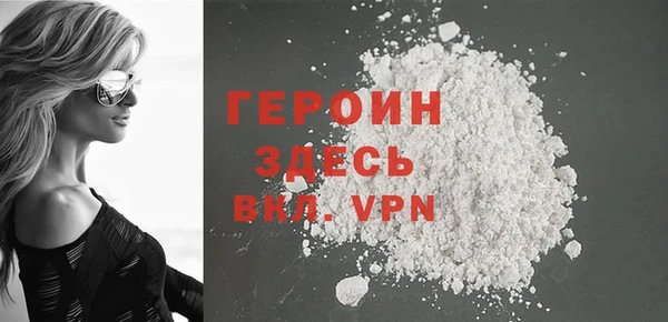 трава Валдай
