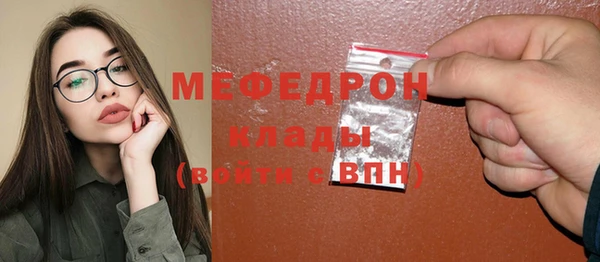 ALPHA PVP Медногорск