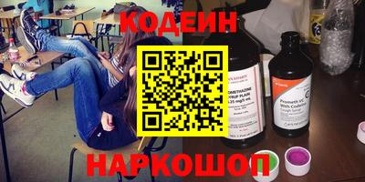 СК Краснодар