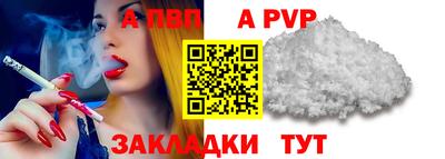 дурь Балаково