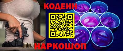 СК Краснодар