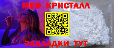 СК Краснодар