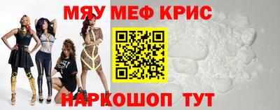 кокс Краснознаменск