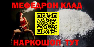прущий лед Краснокаменск