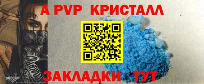 кокс Краснознаменск