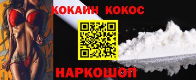 дурь Балаково