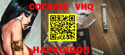 прущий лед Краснокаменск