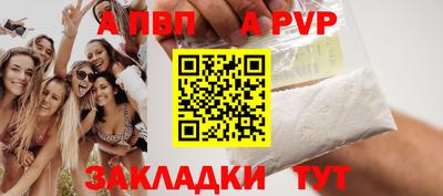прущий лед Краснокаменск