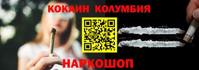 СК Краснодар