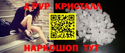 прущий лед Краснокаменск