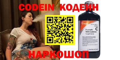 кокс Краснознаменск