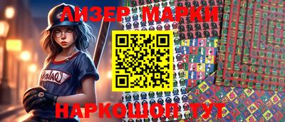 гашишное масло Балашиха