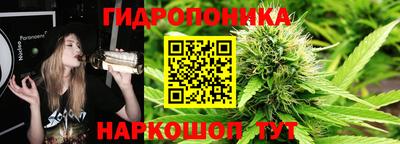прущий лед Краснокаменск